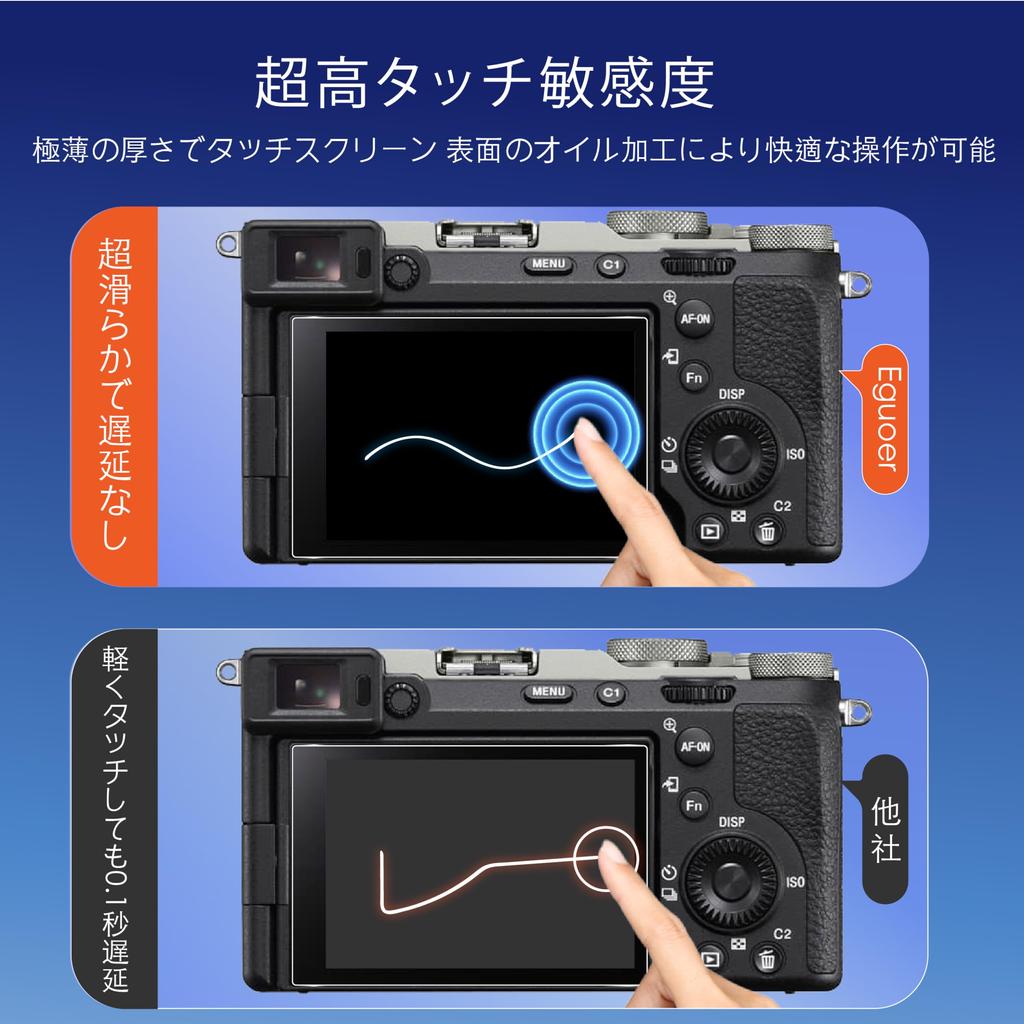 Совместимо с пленкой SONY II Eguoer из 2 отечественных AGC Asahi SONY II Glass Film Защитная пленка для ЖК-дисплеев Закаленное стекло Защитная пленка для ЖК-дисплеев Твердость 9H