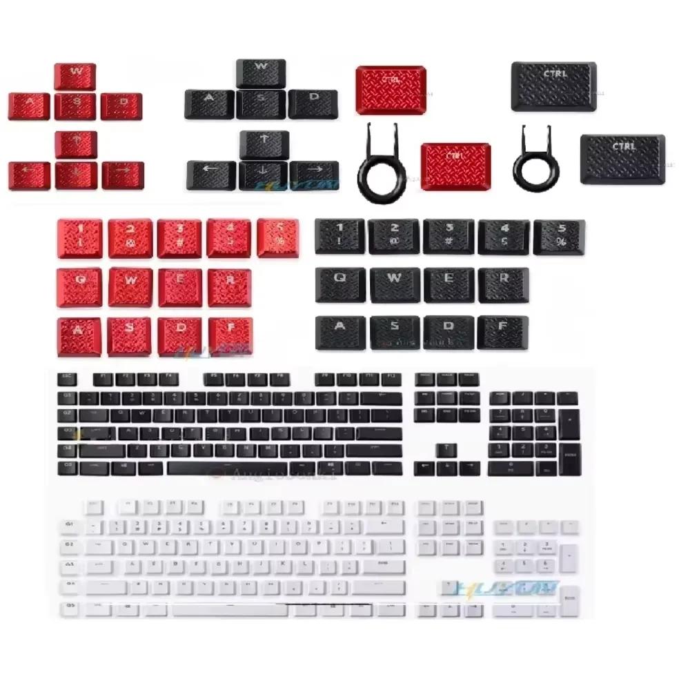 Для механической клавиатуры Logitech Сменные колпачки G915\G913\G815\G813\TKL87 13-клавишные Игровые Нескользящие колпачки
