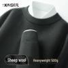 Kaiser Мужской свитер с круглым вырезом из смесовой шерсти