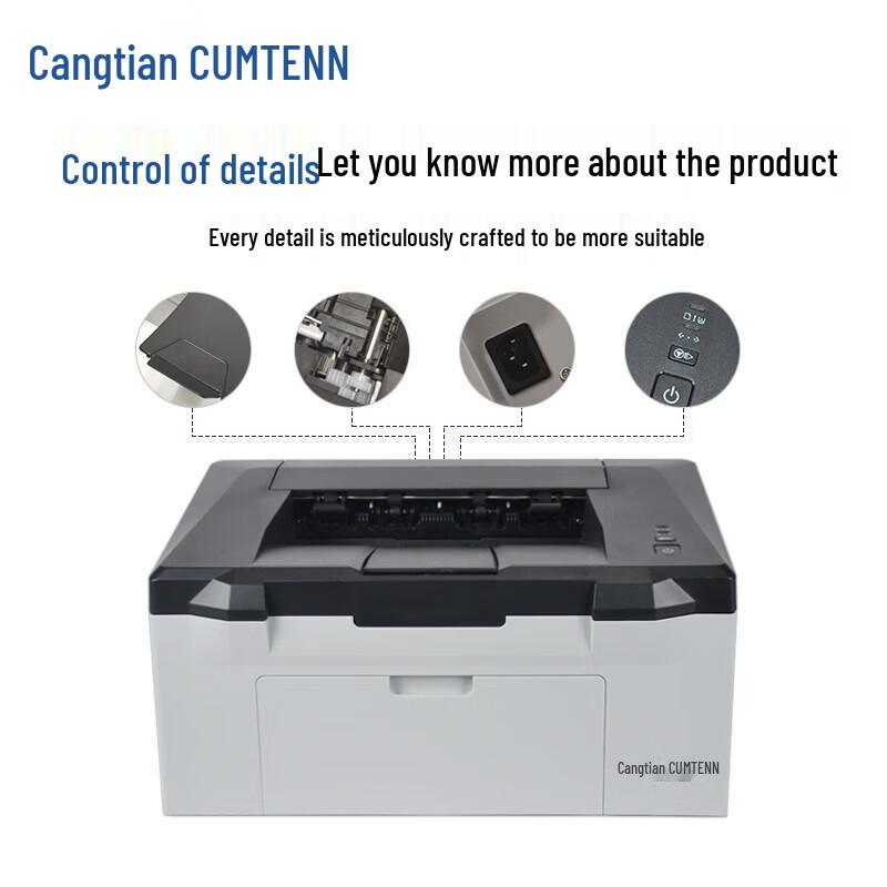 CUMTENN CTP-2206 Monochrome Laser Printer CN plug (adapter included)