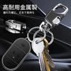 Roseddy Keychain, Car Keyring, Men's, Stylish, Popular, Carabiner, Keychain, Key Organizer, Metal, Durable, Motorcycle,