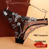 Women's Seamless Lace Embroidered See-Through Thong