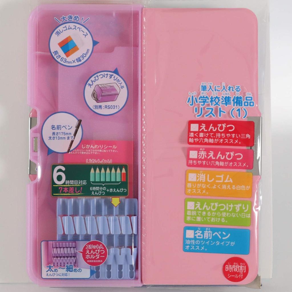 Kutsuwa Pencil Case Pittanton 2 Door Aqua CH203AQ