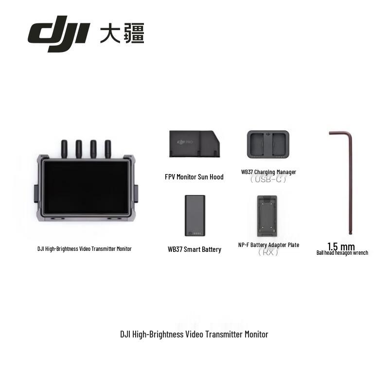DJI Трансмиссионный 7-дюймовый монитор высокой яркости