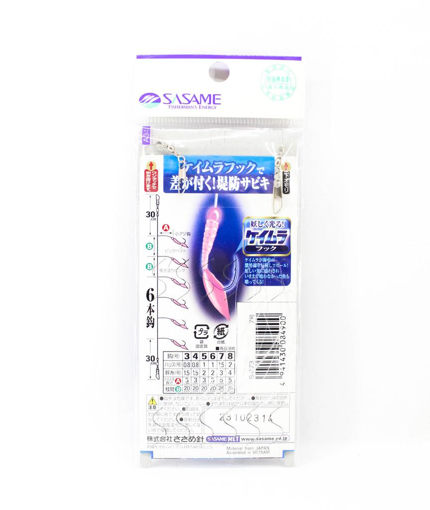Sasame S-873 Keimura Sabiki Hook Size 7 (4900)