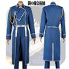 Костюм для косплея Алхимик Сердечный Шар Масутан Дайсо 1-го поколения Прямая Продажа Ткань Смесь Хлопка