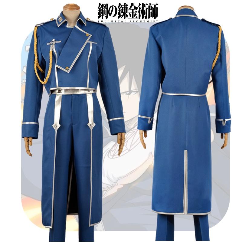 Костюм для косплея Алхимик Сердечный Шар Масутан Дайсо 1-го поколения Прямая Продажа Ткань Смесь Хлопка
