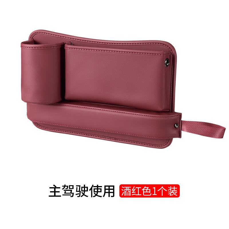 Ящик для хранения автомобильного сиденья, наполнитель зазоров в автомобильном сиденье, универсальный карман для автомобильного сиденья, консольный органайзер, многофункциональный ящик для хранения в щелях