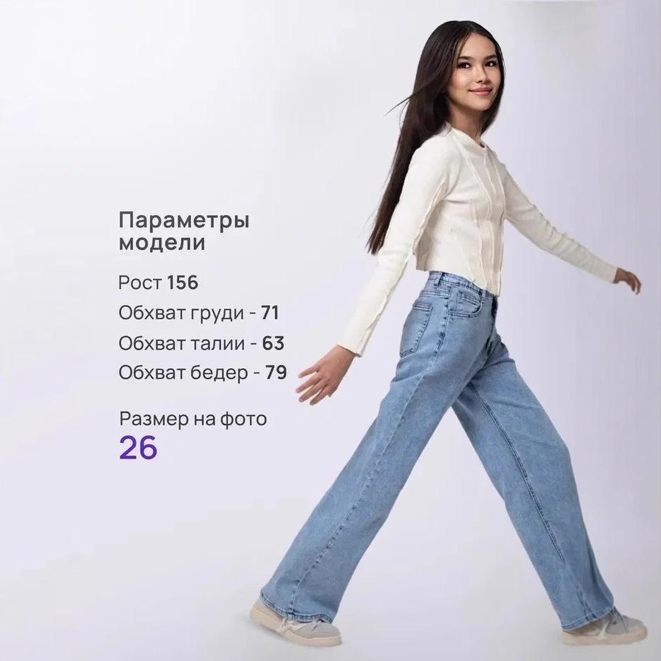 Женские джинсы с высокой талией нового стиля 2025 - Российская мода