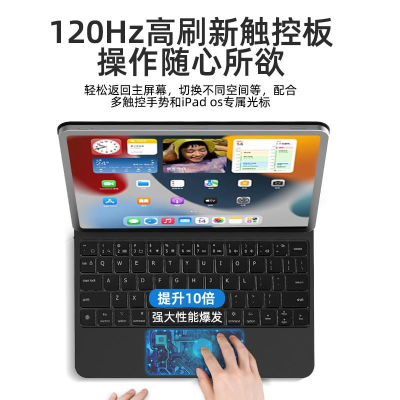 Magnetic Floating Keyboard Case IPad Pro 11 Inch 10th Gen Air 6 10.9 13