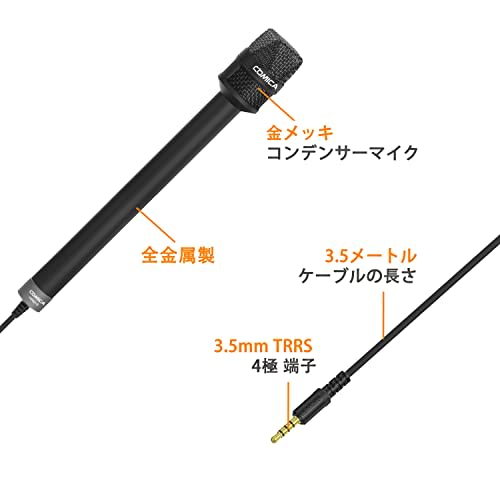 COMICA HRM-S Condenser Interview Microphone, External Microphone for Smartphones, All-Metal Unidirectional Handheld Reporter Microphone (3.5mm TRRS Co