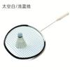 3U Offensive Badminton Racket Men Full Carbon Fiber Hard Shaft Pre-Strung 24-35lbs Outdoor Training Home Use