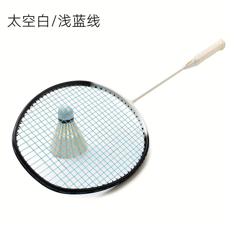 3U Offensive Badminton Racket Men Full Carbon Fiber Hard Shaft Pre-Strung 24-35lbs Outdoor Training Home Use