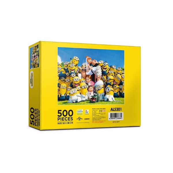 Minions Fun Wedding Jigsaw Puzzle AL5301, Mixed Colors, 500 Pieces Jigsaw Puzzle, Childrens Games, Educational Toys
