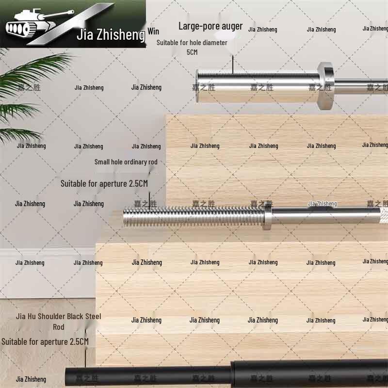 Jiazhisheng 2.2m Electroplated Carbon Steel Olympic Barbell