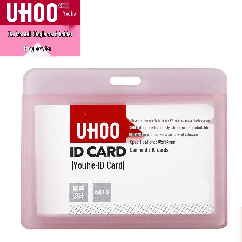 Youhe 6614 Матовый водонепроницаемый держатель для ID-карты, двусторонний прозрачный карман для рабочей или студенческой карты