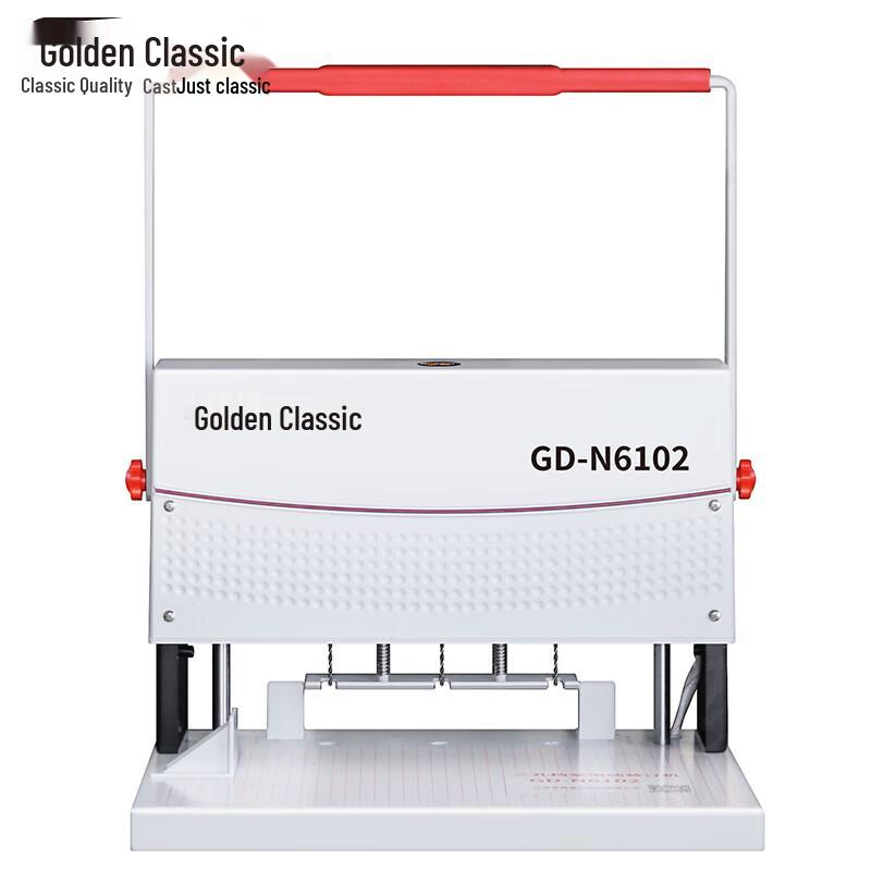 GOLDEN GD-N6102 Manual Paper Punch Machine CN plug (adapter included)
