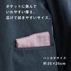 Набор handkerchiefs от Top Factory Imabari - Унисекс, 100% Хлопок 25x25см, Готов к подарку