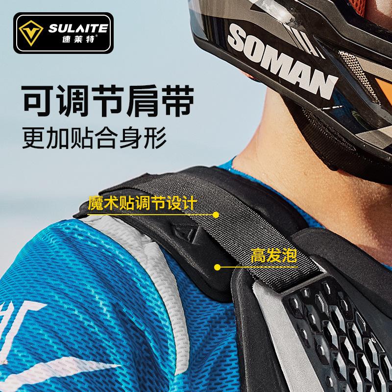 Motorcycle Riding Quick Release Vest External Armor Chest Back Protector Offroad Gear
