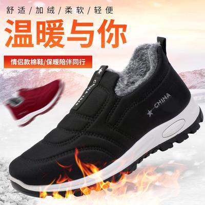 Старые пекинские тканевые туфли женские зимние бархатные нескользящие утолщенные бабушки среди пожилых людей 2024 новые мамочки термо хлопковые туфли