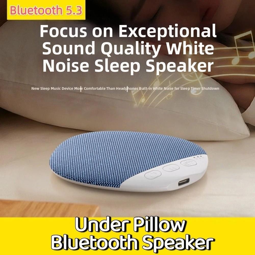Помощь для сна под подушку Bluetooth-динамик Bluetooth 5.3 Звуковая машина Музыка для сна