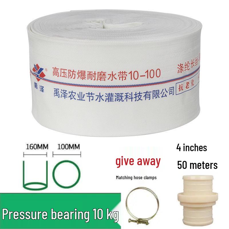 High-Pressure Explosion-Proof Agricultural Canvas Fire Hose for Irrigation and Submersible Pumps