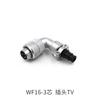 WEIPU WF16 TV+Z 90 Degree Bending Right Angle Power Wiring Hardness Waterproof M16 Aviation Connector 2 3 4 5 7 9 10 Pin Panel
