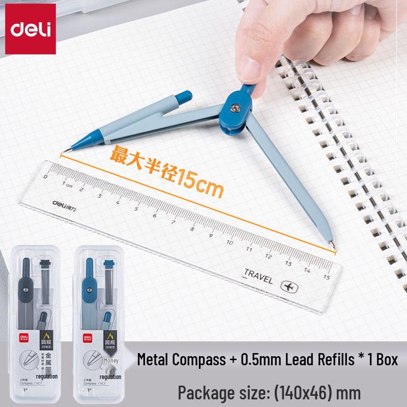 Genuine Deli VC1 Compass Set with 0.5MM Mechanical Pencil & 2B Exam Drawing