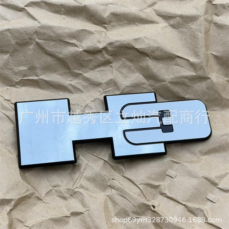Hummer H3 Front Door Wordmark Emblem 15094459