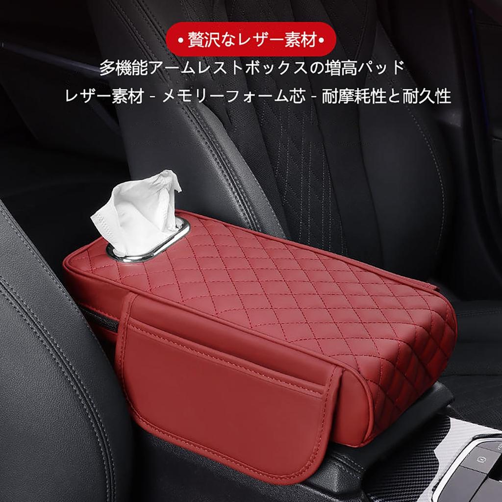 New Armrest Cover, Compatible with Toyota Rise A200A/210A, November 2019 - Present Console Box