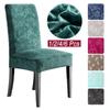 1/2/4/6 Pcs Velvet Extensible Dining Chair Cover Spandex Slipcover Case For Kitchen Dining Room Chair Covers Elastic Stretch