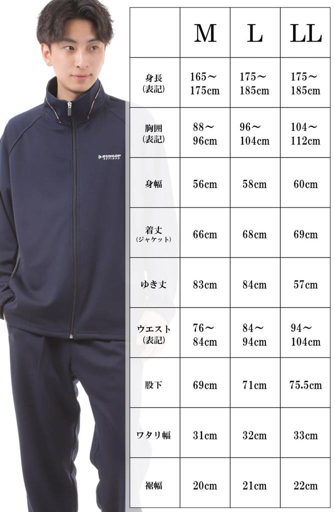 DUNLOP Джерси Куртка и Брюки Размер Черный Мужской Комплект, M,