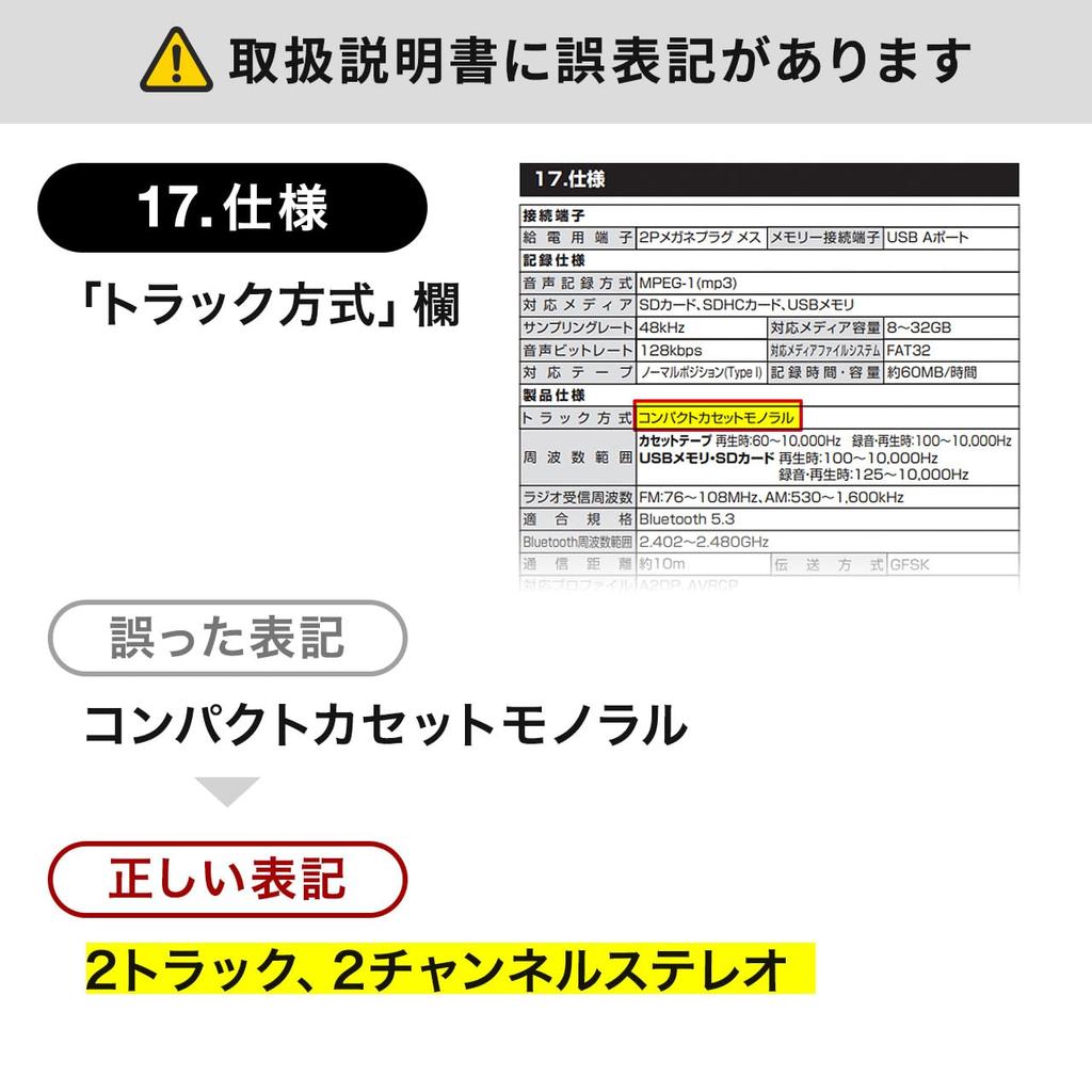 Sanwa Direct Bluetooth Equipped Radio Cassette Player MP3 Conversion Digitization USB Card MP3 Player Radio Dry Power Supply Microphone with Recording