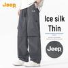 Jeep Мужские летние тонкие свободные брюки-карго из ледяного шелка