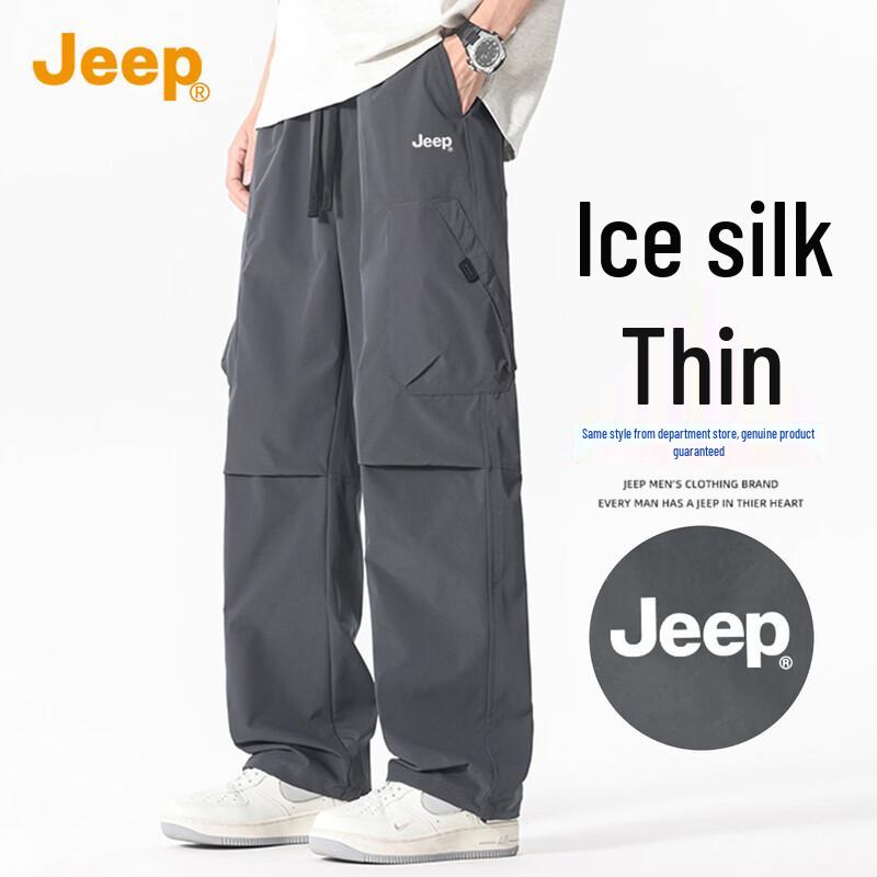 Jeep Мужские летние тонкие свободные брюки-карго из ледяного шелка