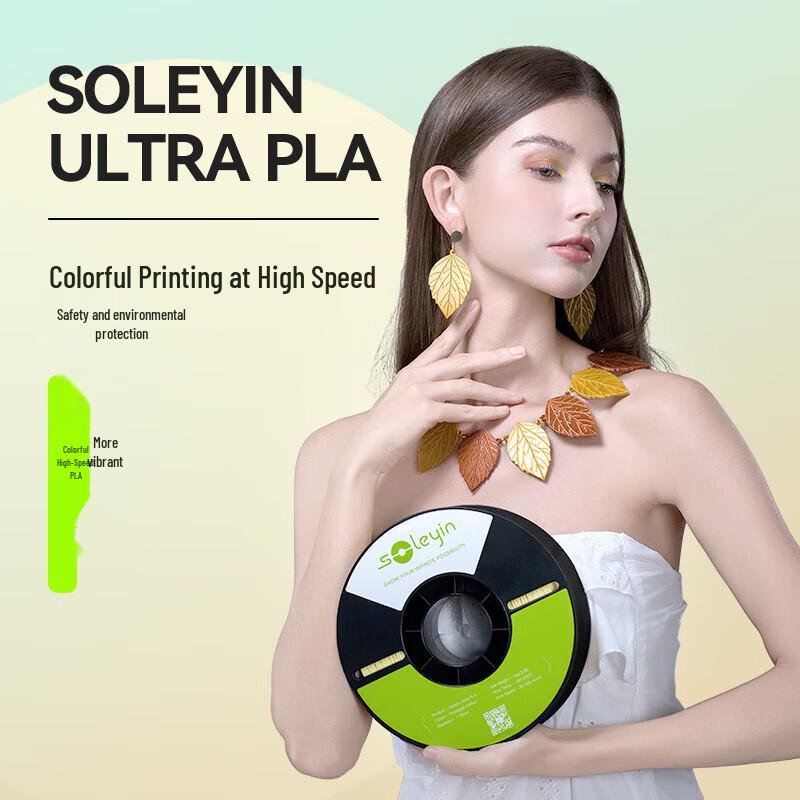 Filament для 3D-принтера Creality 3D PLA