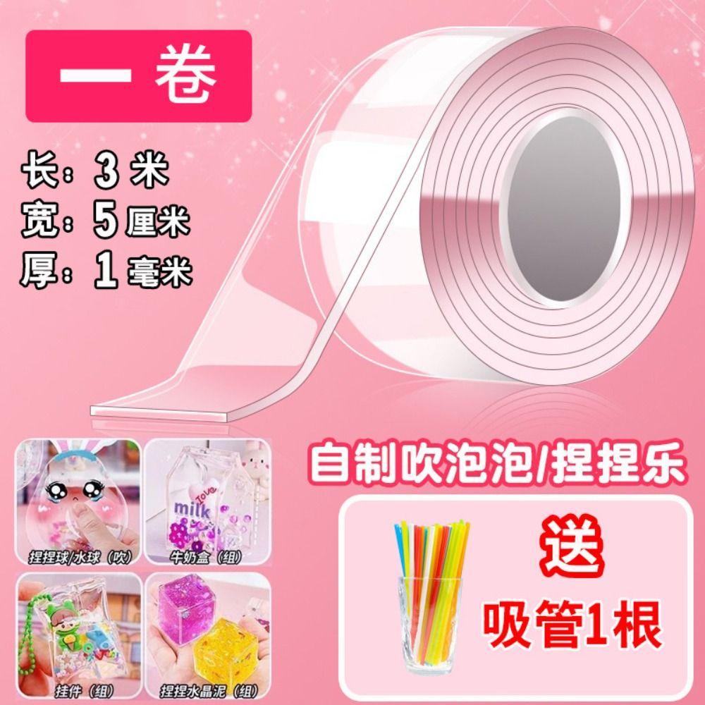 Игрушка Двусторонняя лента Надувание пузырей Полный набор Нано лента Нано клей Пузырь Нано клей Разминание