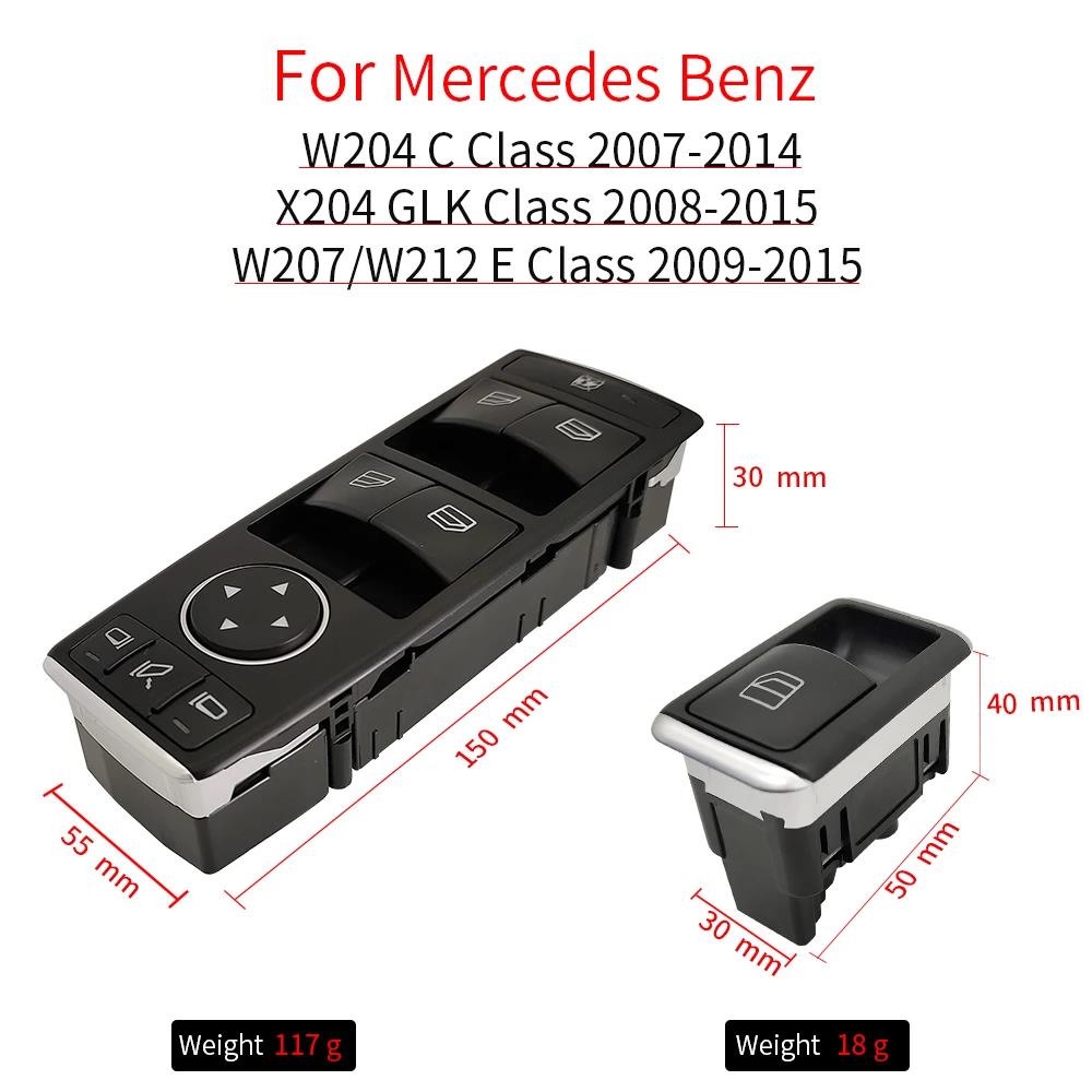 Для Benz W204 W212 W207 X204 Автомобильный Электрический Главный Переключатель Стеклоподъемника Замена Для MercedesC E GLK Класса C200 E300 2049055402