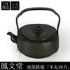 Сделано в Японии Nanbu Ironware Nanbu Iron Kettle IH Fire Compatible Kettle Чайник совместимый/открытый "Hiramaru Shiho" 1.3 л
