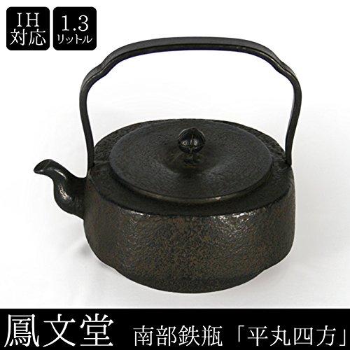 Сделано в Японии Nanbu Ironware Nanbu Iron Kettle IH Fire Compatible Kettle Чайник совместимый/открытый "Hiramaru Shiho" 1.3 л