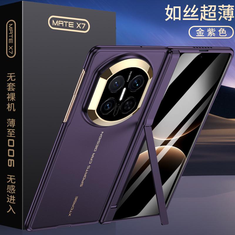 Применимо к Huawei MateX1 чехол для мобильного телефона матовый X1 ультратонкий магнитный шарнирный держатель всесторонний противоударный защитный чехол