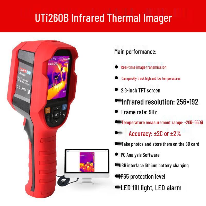 Инфракрасный тепловизор UNIT UTi260B HD