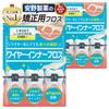 Yasuno Pharmaceutical At Dental Orthodontic 150 Pieces Easily Between Teeth and Packs Co., Ltd. [Available Clinics!] Floss, [Slips Wires!] (2 (300