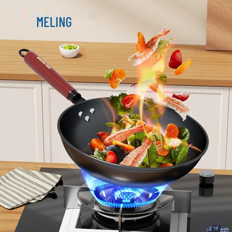 Нержавеющая сталь Meiling Classic, нержавеющая, вок