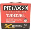 Genuine Nissan Pit Work X Series Battery 120D26L (48D26L/50D26L/55D26L/60D26L/65D26L/70D26L/75D26L/80D26L/85D26L/90D26L/110D26L/115D26L Can Be Used) A