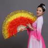 Красочные складные окрашенные шелковые веера для танцоров, имитация шелковых вееров, китайский стиль, ручная работа, реквизит для выступлений в стиле танца Янко
