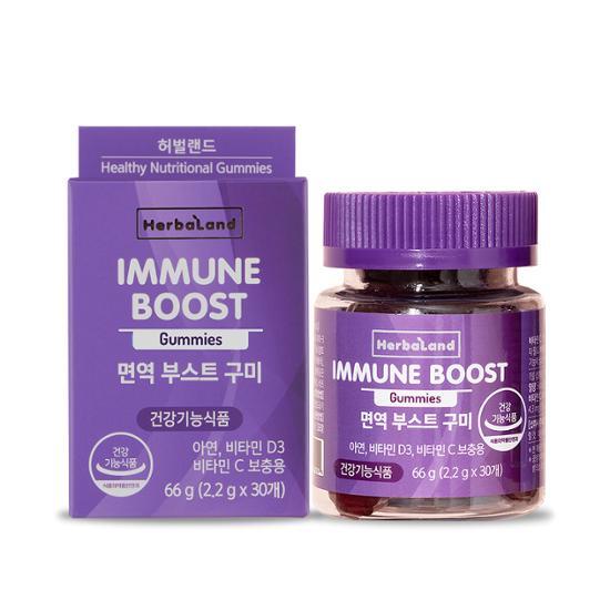 Жевательные конфеты Herbaland для повышения иммунитета (запас на 1 месяц)