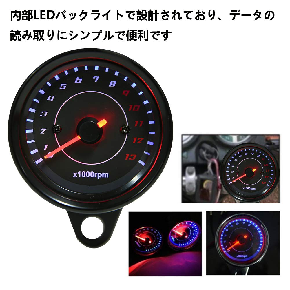 HANSWD Электрический светодиодный мини-тахометр Универсальный для мотоцикла