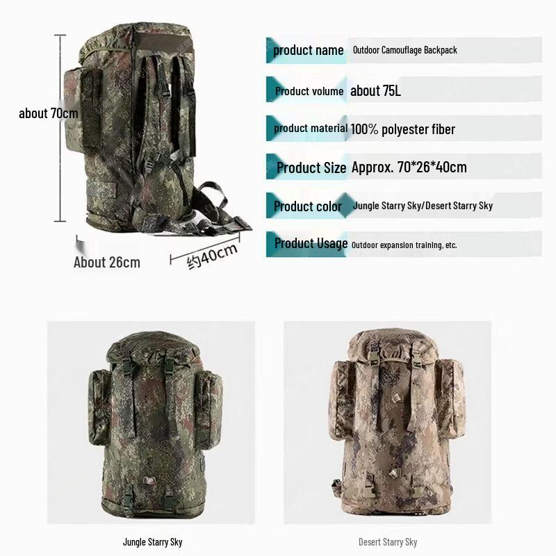 Ying Gao 01B 75L Tactical Camo Rucksack