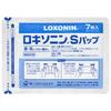 [Category 2 OTC Drug] Loxonin S Poultice, 7 Pieces